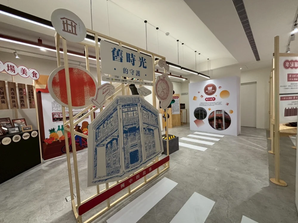 嘉義市位於光華路、興中街與中正路交會處的西門交誼創新所，推出全新主題展覽《舊時光的守護：興中的故事》／嘉義市府提供