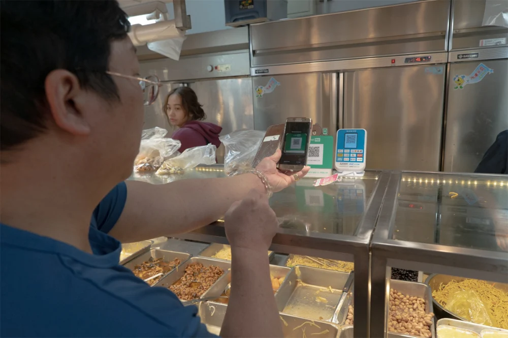 推廣使用電子支付消費。