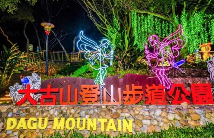 打卡地標裝置「山林序章」。此作品以桃園市鳥台灣藍鵲為主角，三隻藍鵲分別象徵迎賓、守護、啟程。圖/蘆竹區公所提供