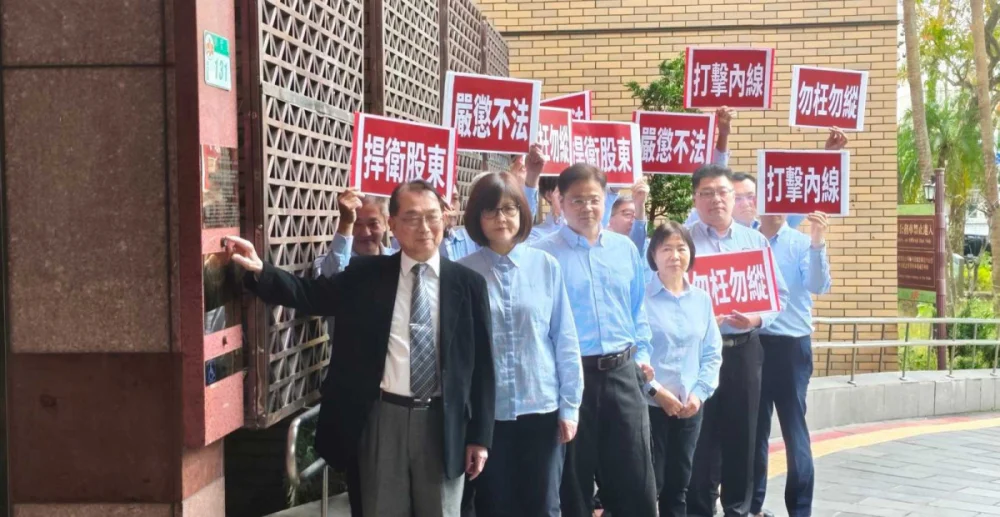 BES Engineering Corp. accuses attorney Lin Wen-peng and three proxy firms of alleged insider trading and stock manipulation. (BES photo)