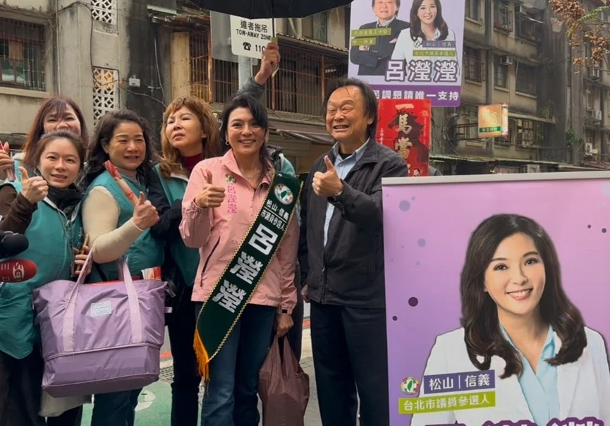 圖/呂瀅瀅競選服務處提供