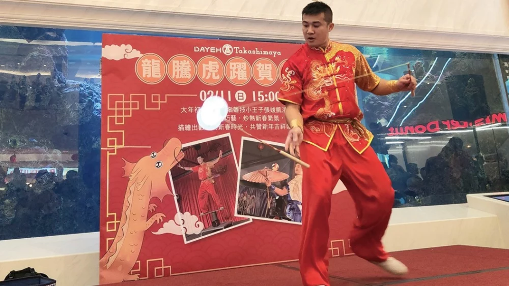 圖／大葉高島屋初三則由雜耍小霸王帶來精彩雜技演出。（大葉高島屋 提供）