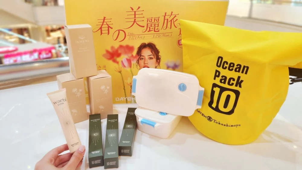 大葉高島屋《春の美麗旅遊》登場　春季出遊、睡眠寢具與成家採購優惠齊發　打造舒適質感春日生活