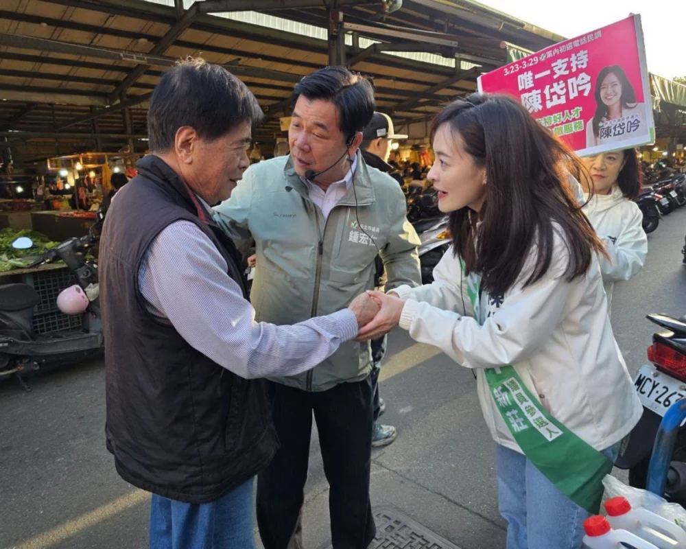 圖／新北市議員鍾宏仁近日陪同民進黨新北市議員參選人陳岱吟前往新莊中華路中美市場掃街拜票。（陳岱吟提供）