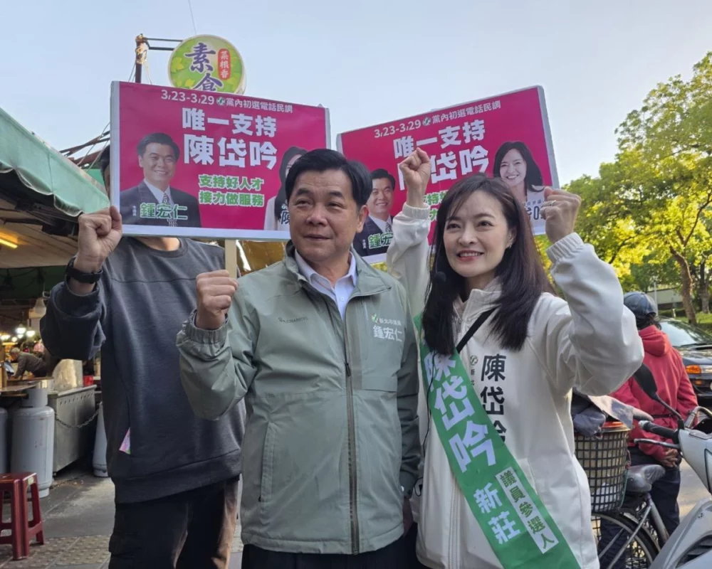 圖／從鍾宏仁此次公開談及與吳秉叡的討論內容來看，新莊區這場議員初選已不只是單純的黨內競爭。（陳岱吟提供）