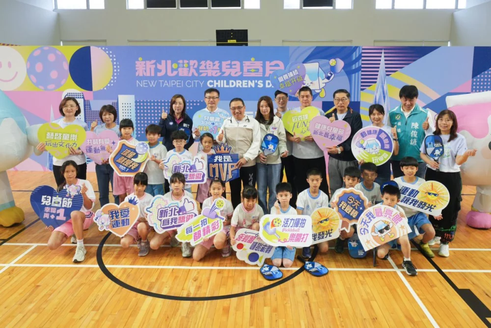 新北兒童節送鮮奶 運動學習打造健康力
