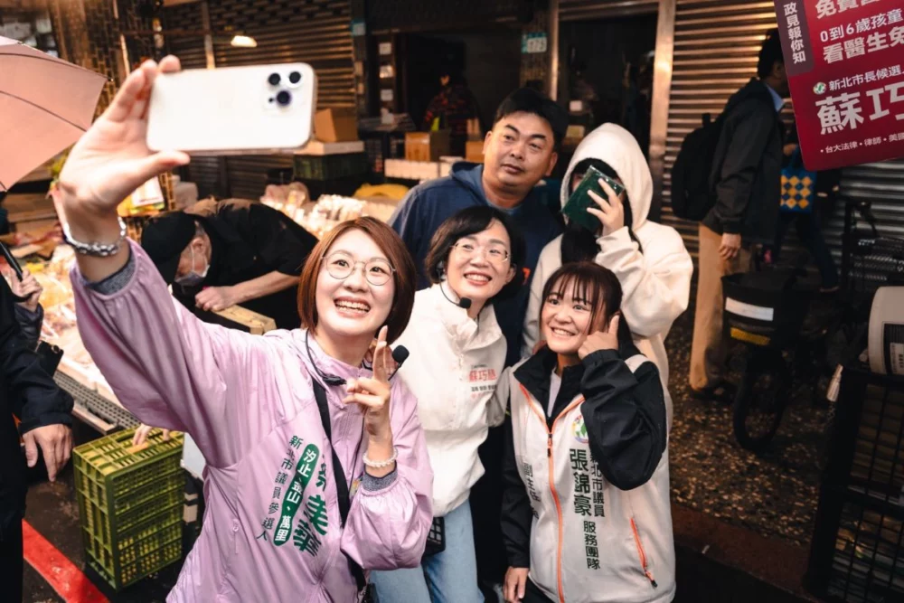 蘇巧慧與蔡美華市場拜票 新北隊合擊拚支持
