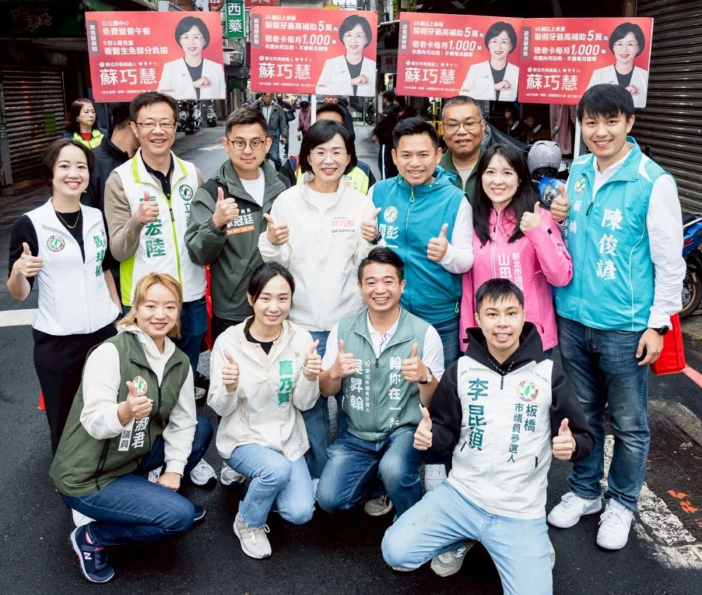 圖／蘇巧慧今日則集結板橋與土樹三鶯地區多位民意代表與參選人，前往土城與板橋交界的瑞億市場掃街拜票。（蘇巧慧辦公室提供）