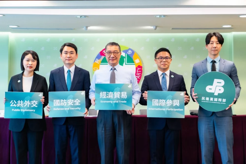 民進黨外交營前進華府　培育青年布局國際戰略