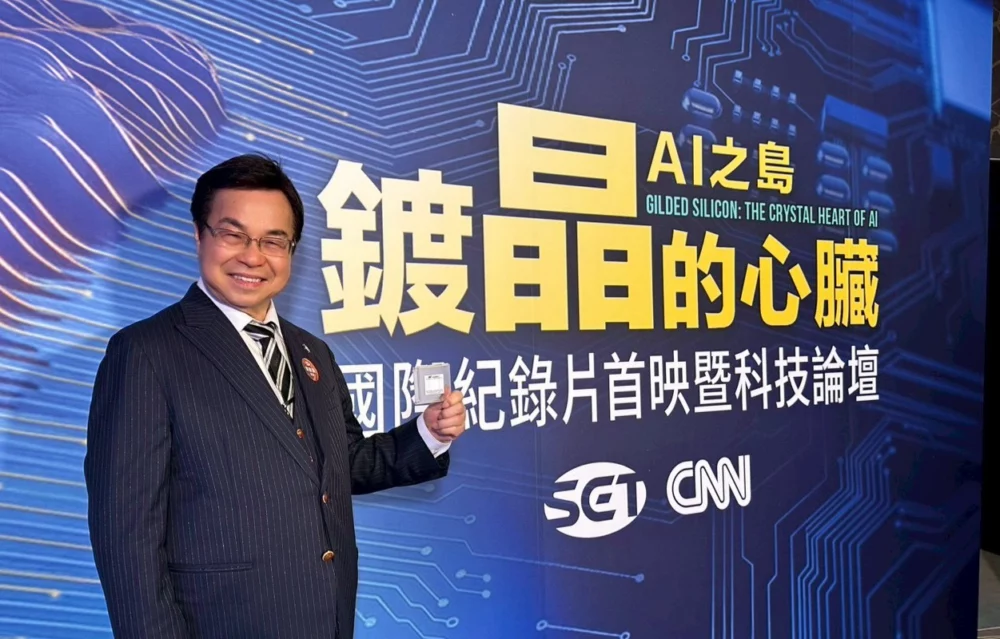 台北論壇聚焦AI健康科技 威力先進發表人用AI晶片戰略