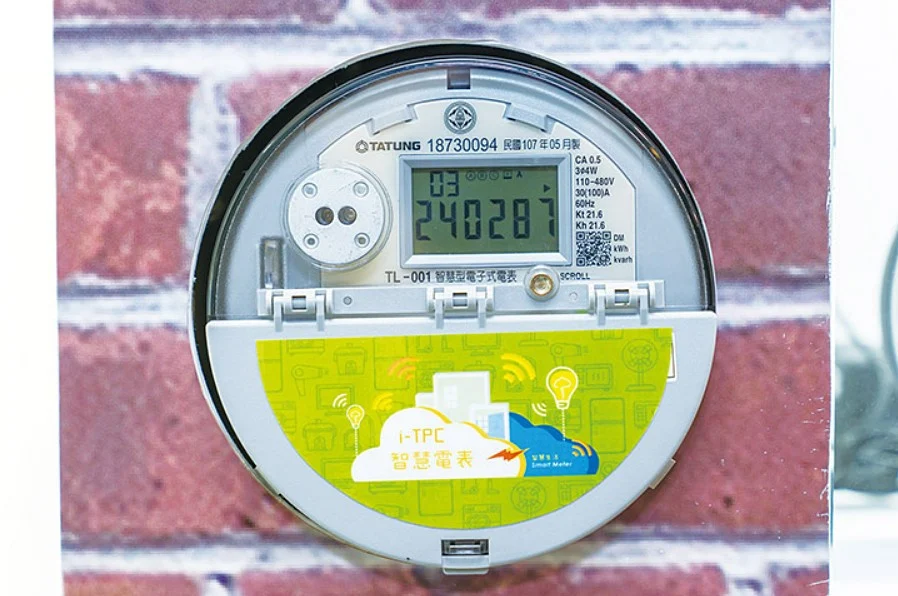 穩定物價 電價審議會拍板「電價凍漲」