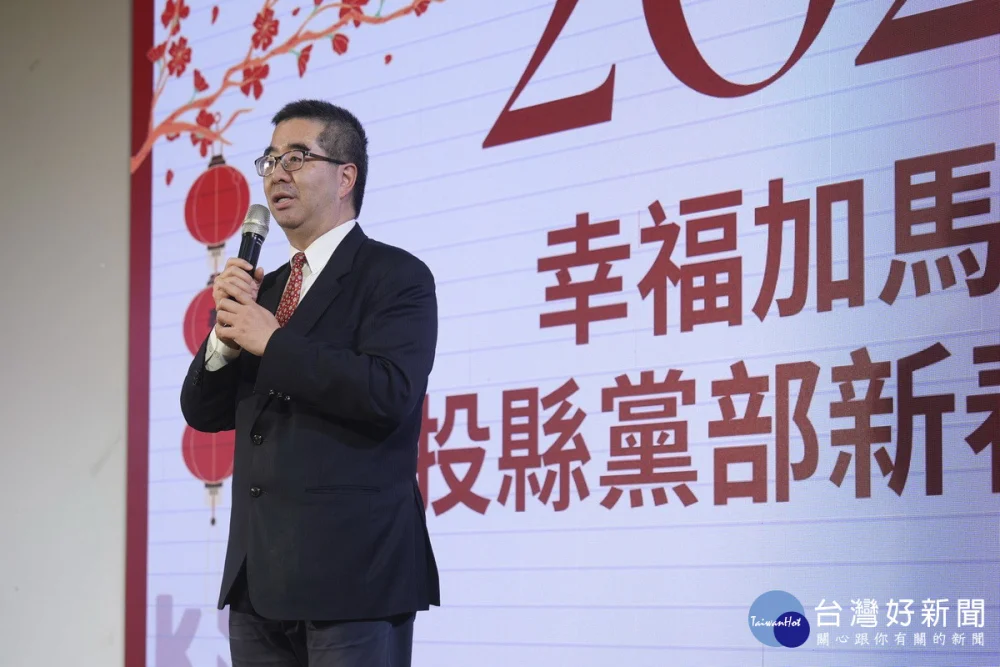蕭副主席祝大家幸福加馬。（縣黨部提供）
