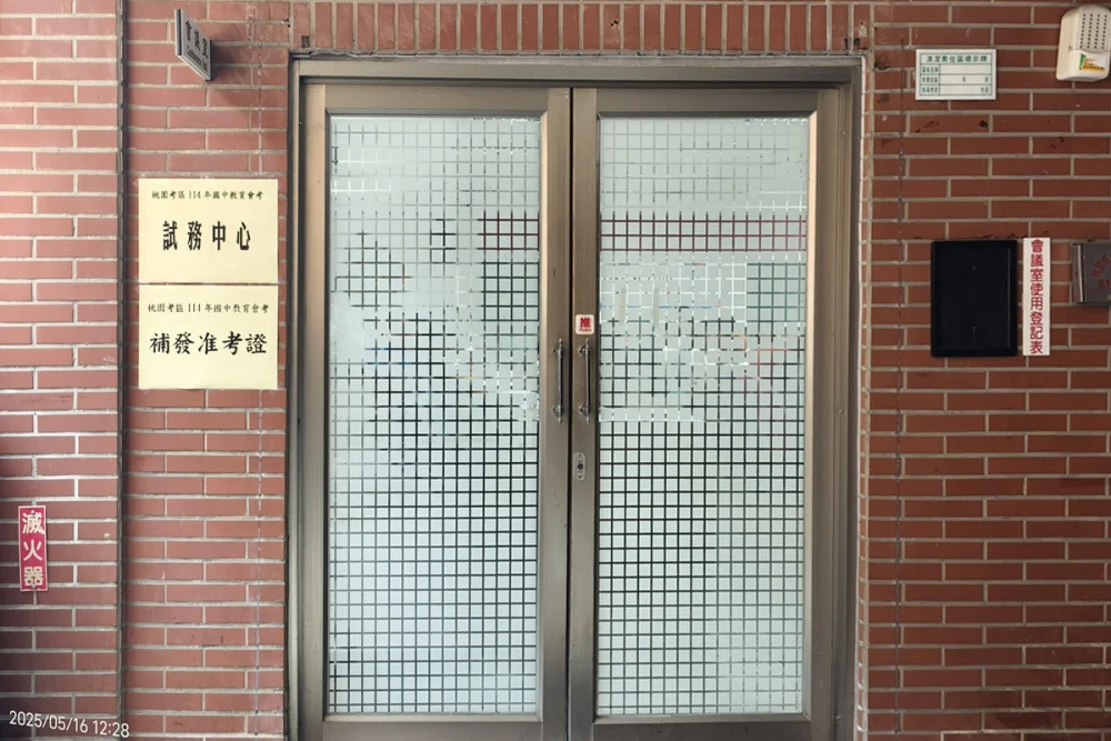 115年國中教育會考報名作業開始，桃市府教育局提醒考生於規定時間內完成報名。


” style=”width:100%; height:auto; display: black;”/></p>
<figcaption id=