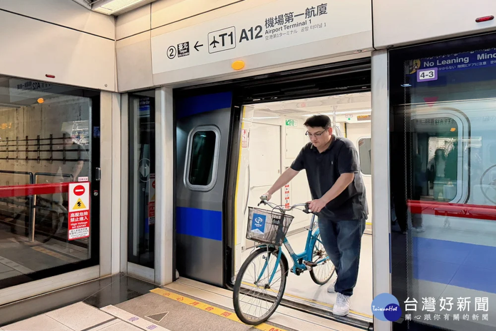 桃捷公司宣布機場捷運三站開放攜帶自行車進站搭乘，自行車族3/10起出國更方便。