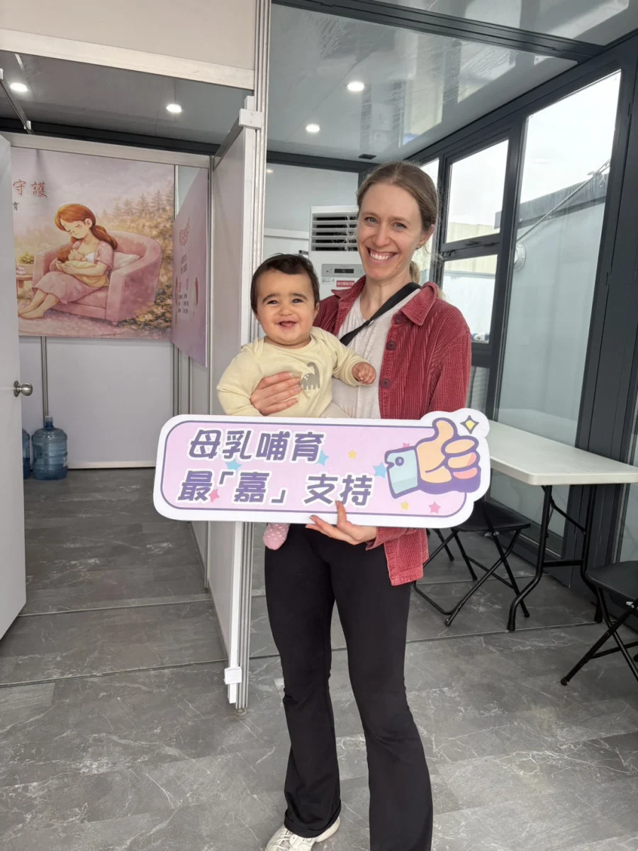 嘉義縣政府在2026台灣燈會會場第1、4、6、8號服務站設置哺集乳空間/嘉義縣府提供