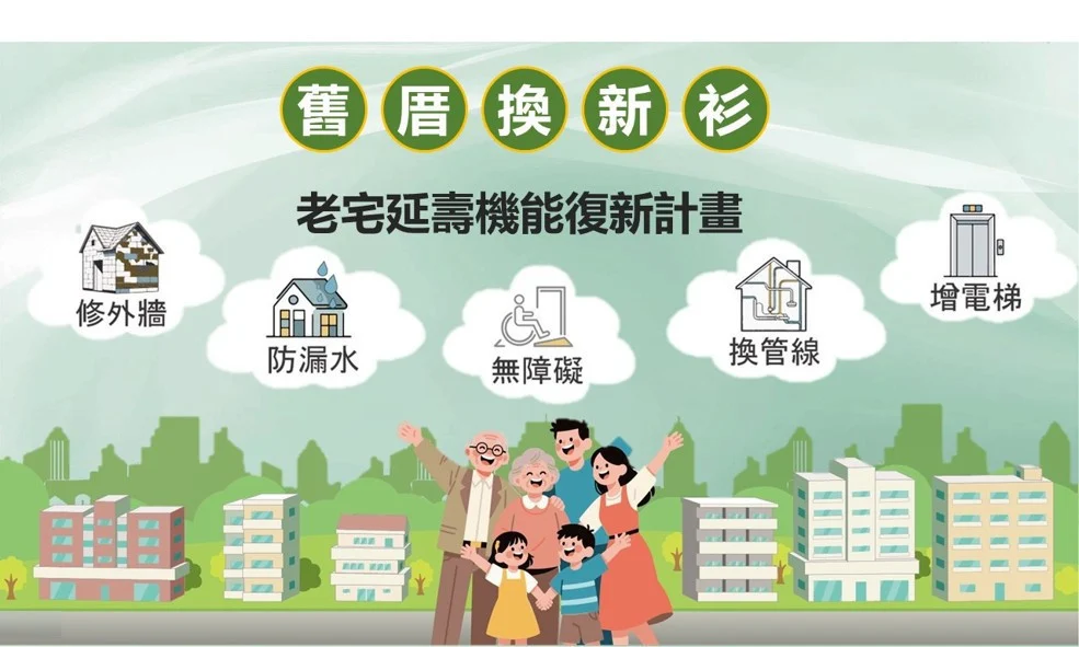 (圖/內政部國土管理署)