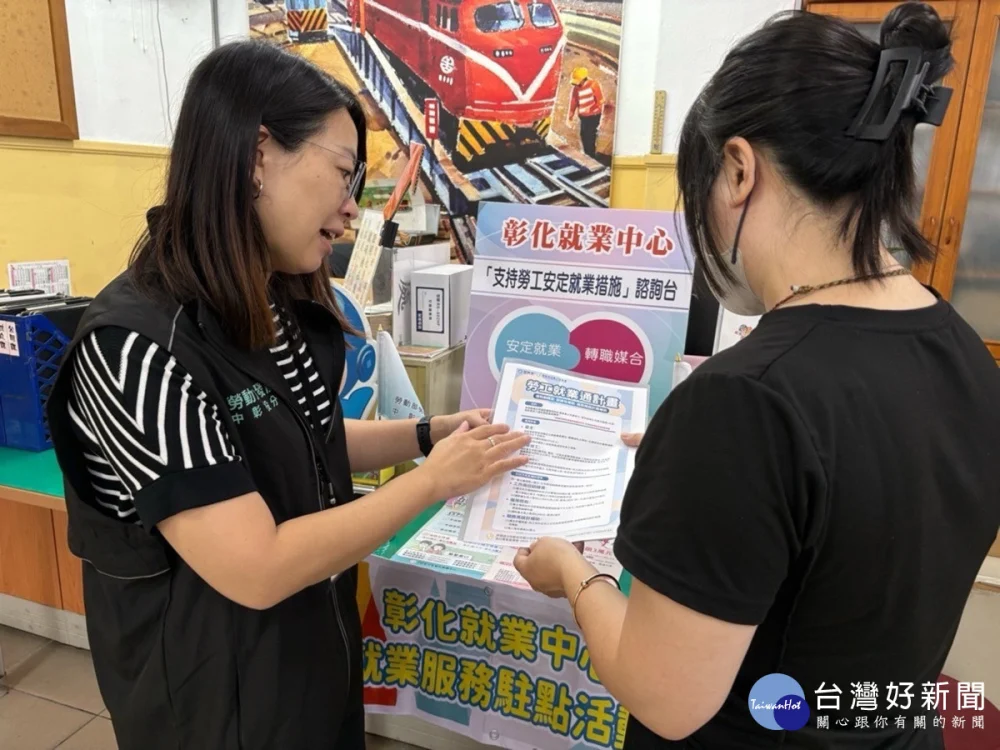 轉職卡關沒遇到對的機會   勞工就業通計畫 助新住民媽媽轉職長照再出發