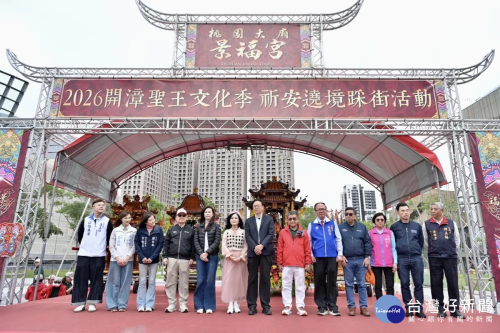景福宮開漳聖王文化季祈安遶境登場 市長張善政率眾鑽轎祈福