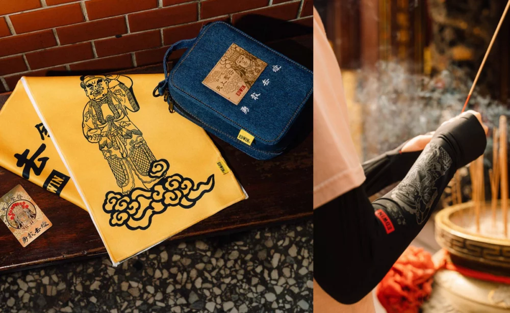 白沙屯聯名系列－國泰民安丹寧收納組、防曬袖套組。