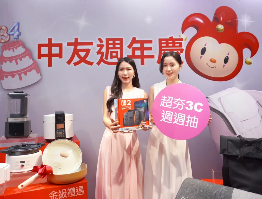 針對智慧生活族群，iStore、法雅客及SAMSUNG等品牌也同步推出萬元贈千點活動。圖/中友百貨提供