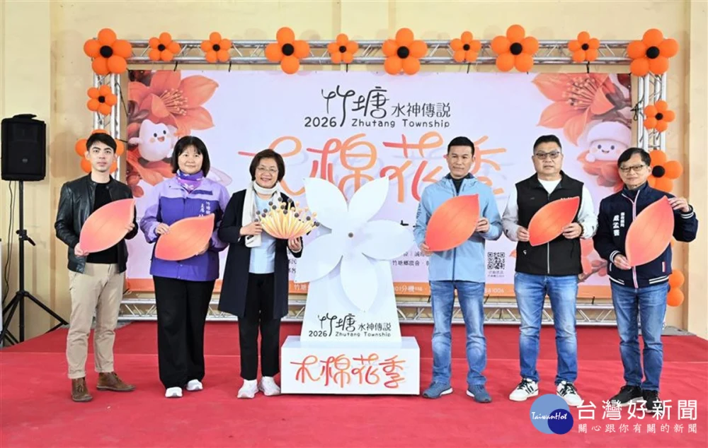 2026竹塘鄉水神傳說木棉花季  在橙紅花海下感受農村春日風情