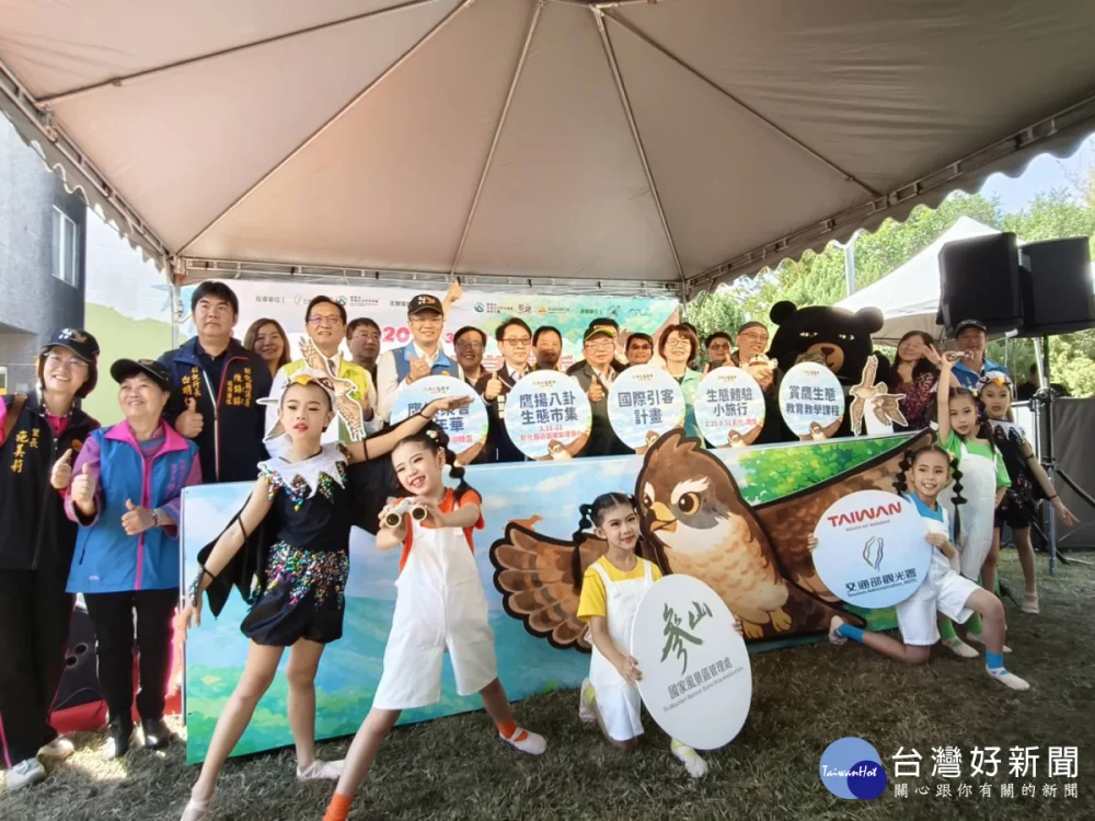 中央攜手地方，一同為年度賞鷹盛事揭開序幕。圖／記者鄧富珍攝