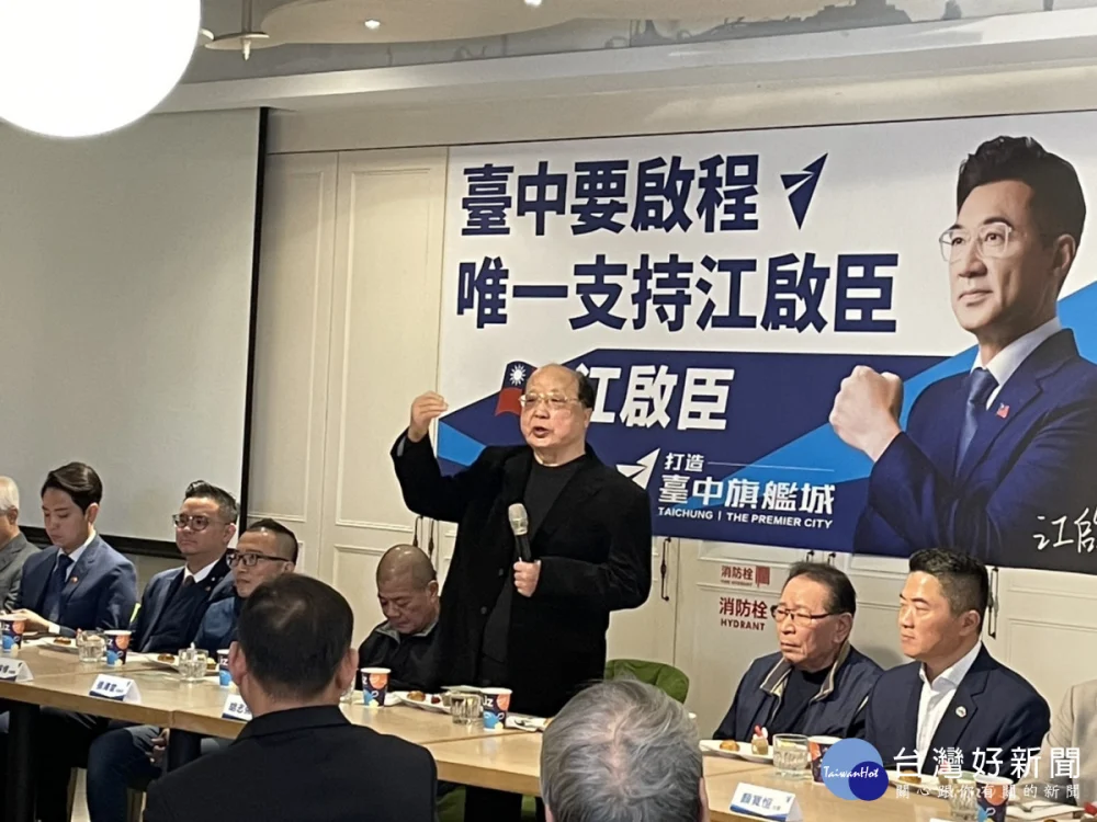 胡志強力挺江啟臣是藍營台中市長不二人選