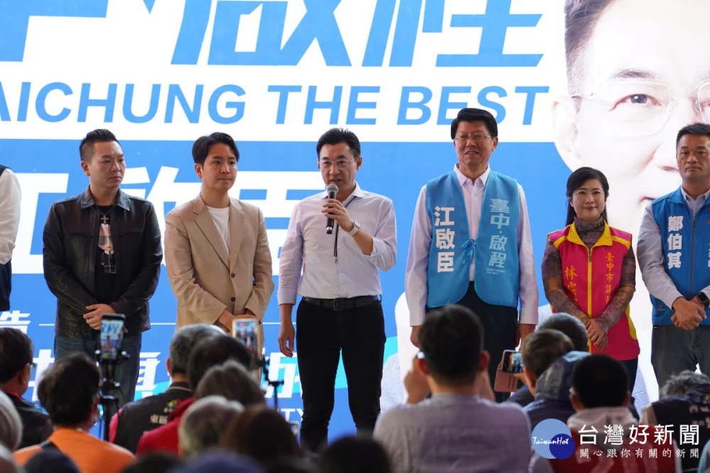 立法院副院長江啟臣爭取國民黨提名參選台中市長。