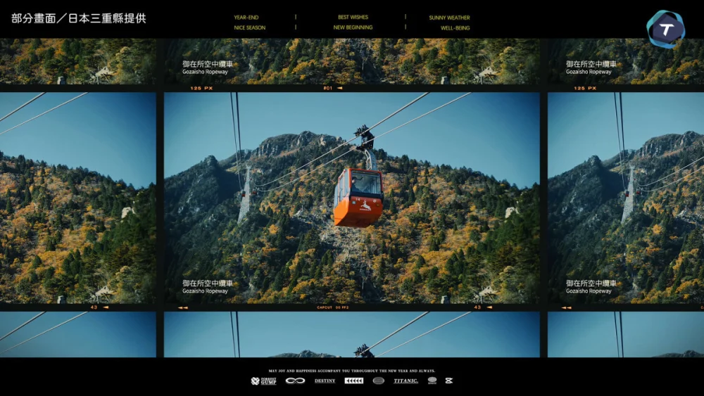 影／日本旅遊深度新選擇　三重縣知事率隊來台推廣伊勢神宮與忍者文化魅力