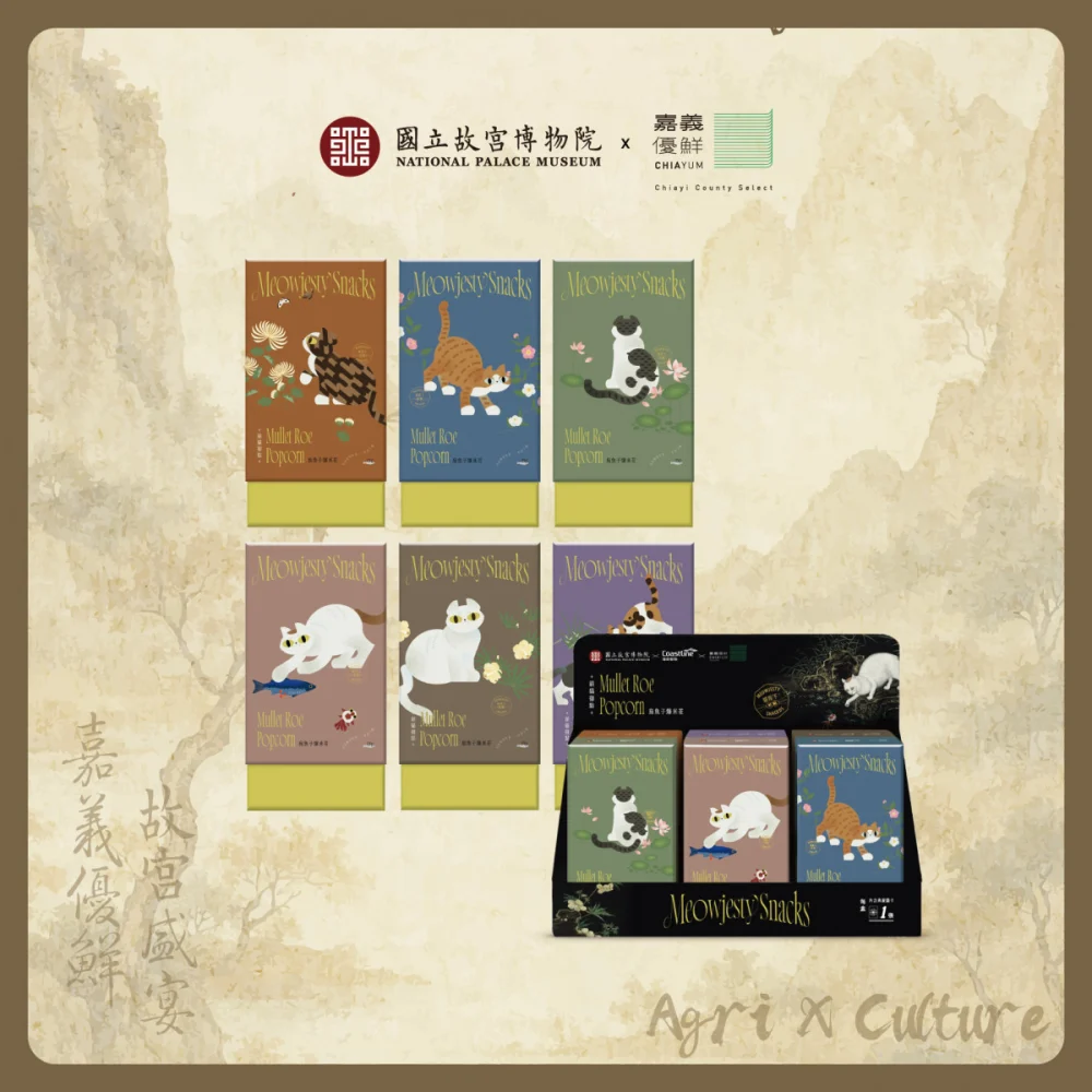 嘉義優鮮水產電商平台特別推出「台灣燈會限定回饋」優惠／嘉縣府提供