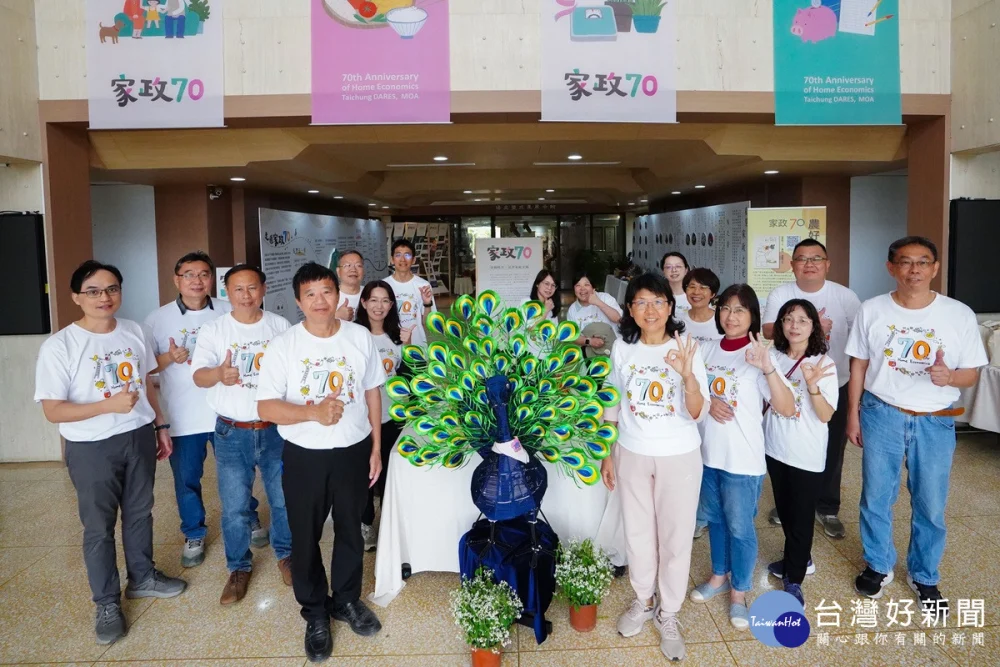 家政70周年暨臺中農改場開放日  3月21日4大活動區熱鬧登場