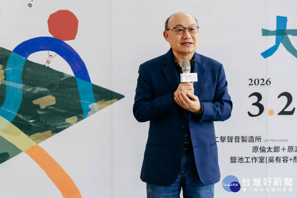 兒美館「小旅人．大旅程」       展開一趟想像力的大冒險