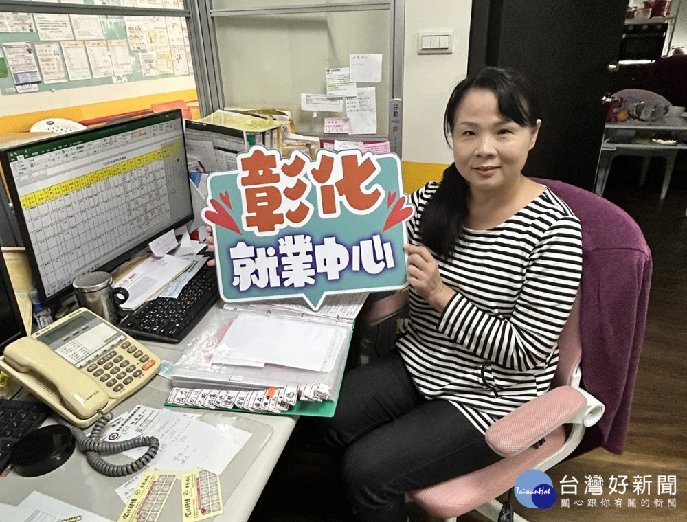 婦女再就業偏好彈性工時 中彰投分署助逾8000名婦女重返職場