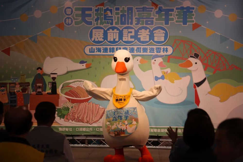「模特鵝」出場萌翻眾人並展現活動主題特色/雲縣府提供