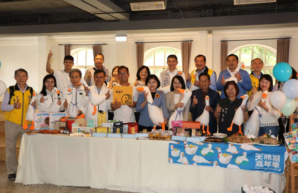 雲林縣政府今(23）日舉辦「雲林天鵝湖嘉年華」展前記者會／雲縣府提供