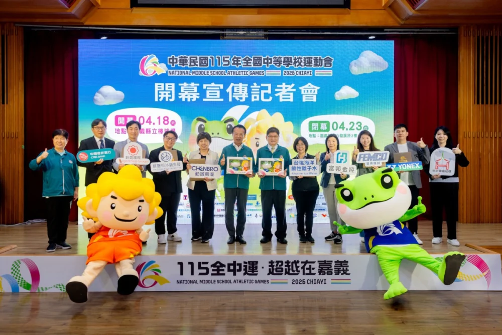 今（24）日於運動部大禮堂舉行「中華民國115年全國中等學校運動會」開幕宣傳記者會／嘉義縣府提供