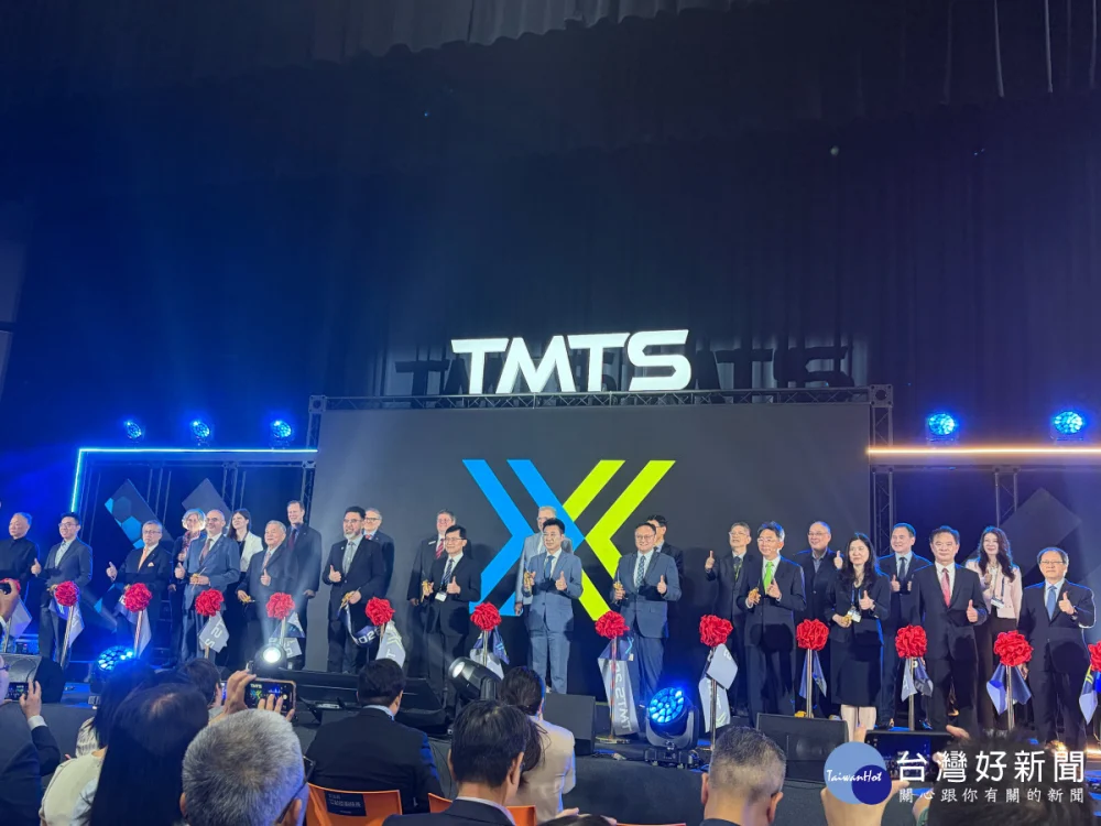 「2026 TMTS台灣國際工具機展」開幕