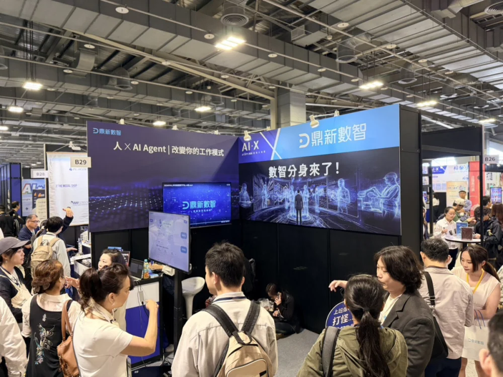 Multi-Agent 多智能體協作翻轉企業運營情境　鼎新引領「事找人」智慧模式釋放創新生產力