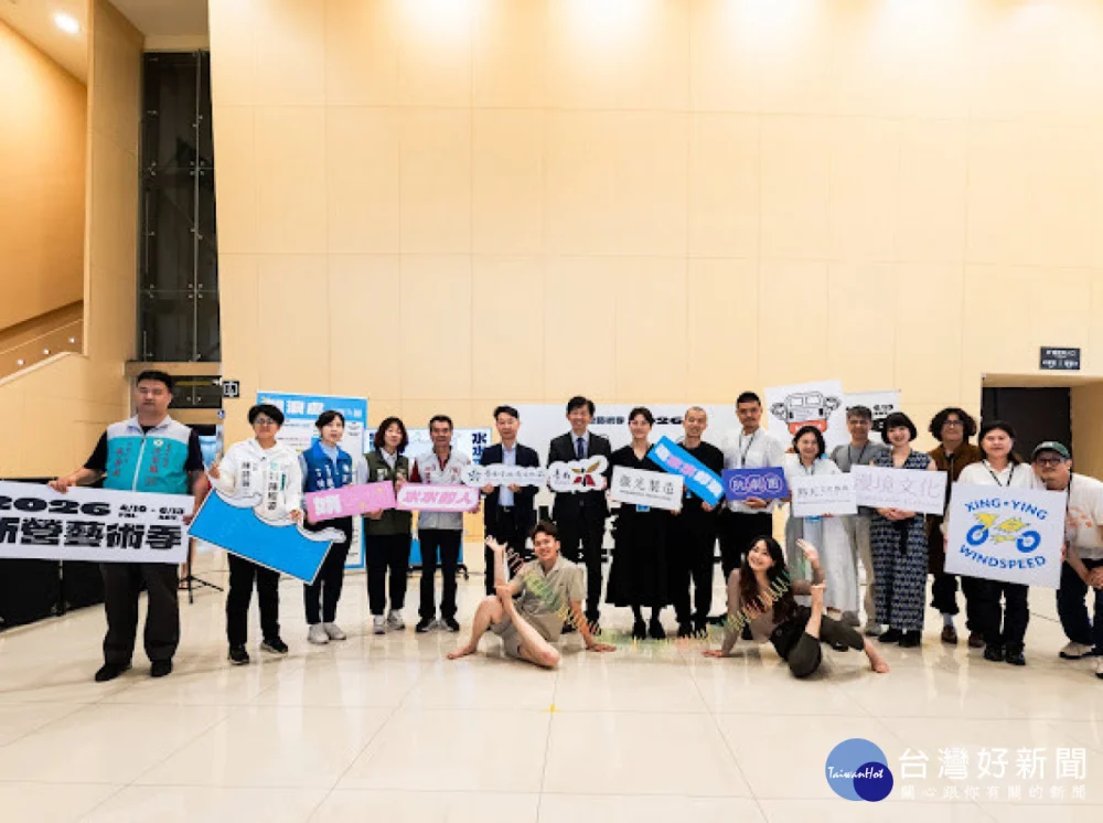 2026新營藝術季《水水來造浪》 4月10日登場