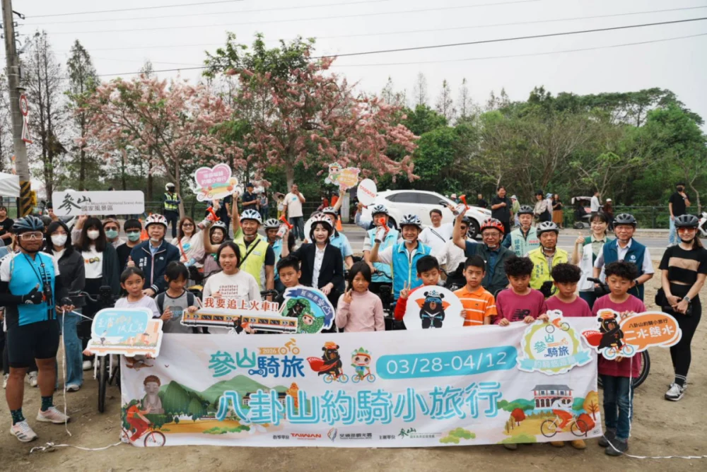 貴賓鳴笛宣布活動正式啟動。圖／參山處提供