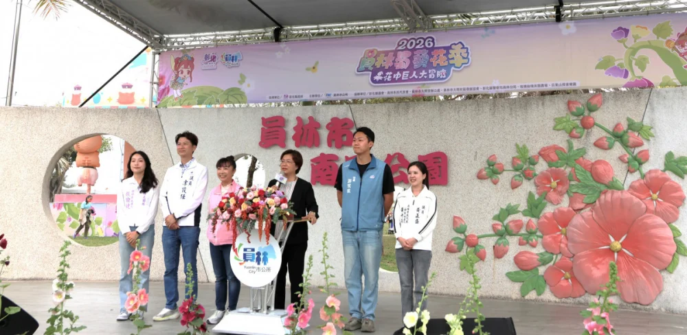 員林蜀葵花季繽紛登場，萬株花海打造春日最美打卡勝地。圖／彰化縣政府提供