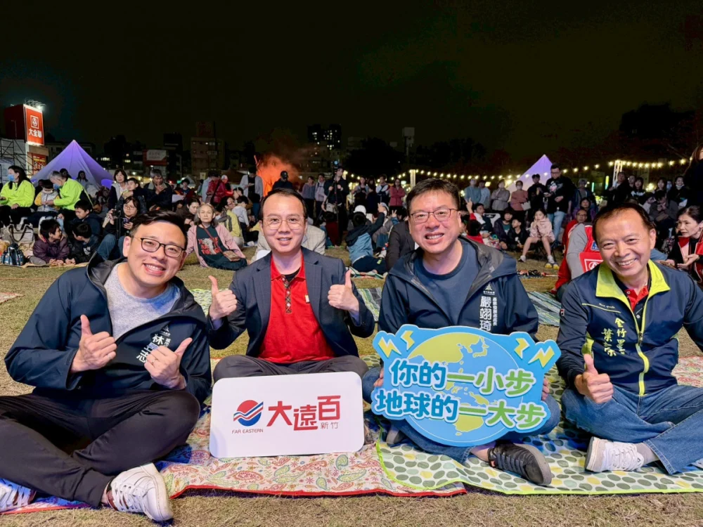 推動「遠百心永續」　新竹大遠百響應一小時關燈