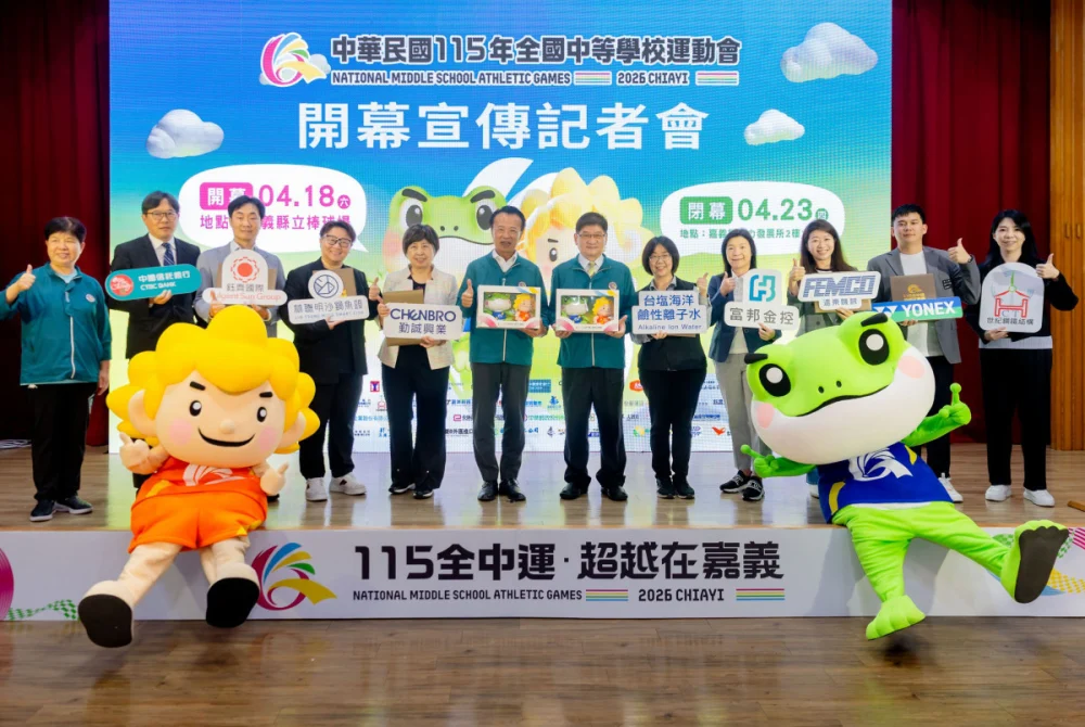 台塩海洋鹼性離子水 獲選「115年全國中等學校運動會」指定用水