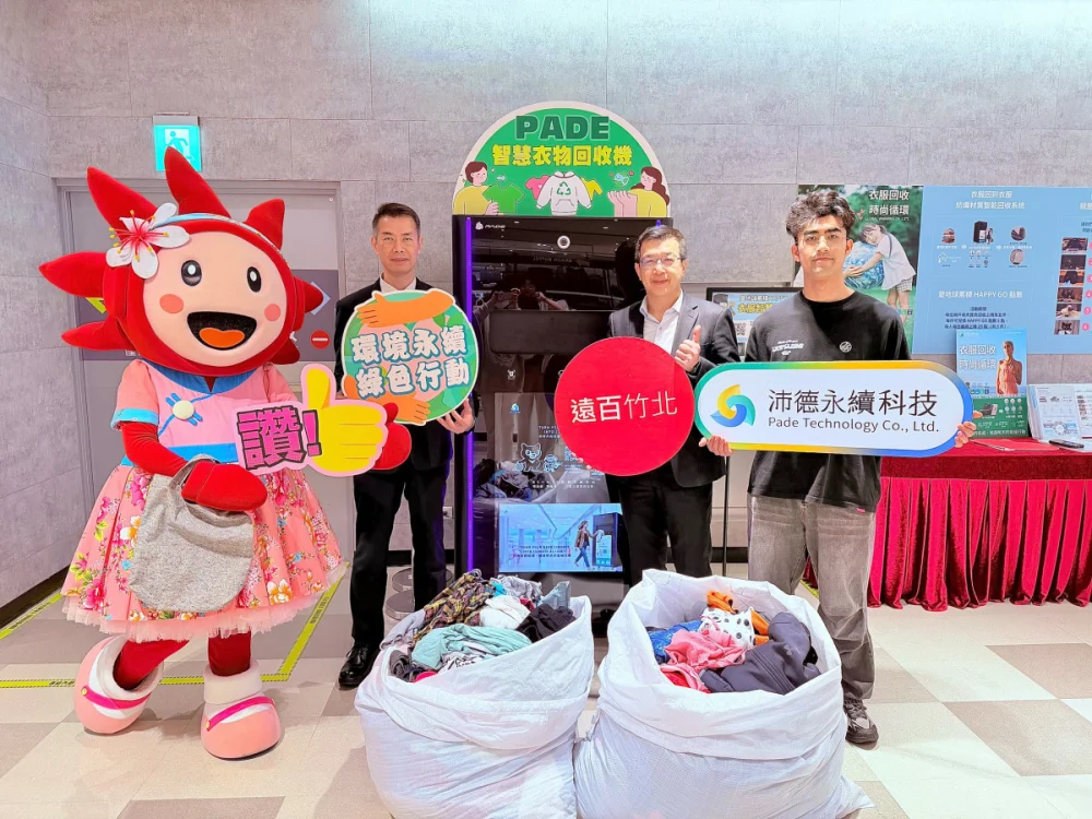 關燈一小時　遠百竹北共築永續未來