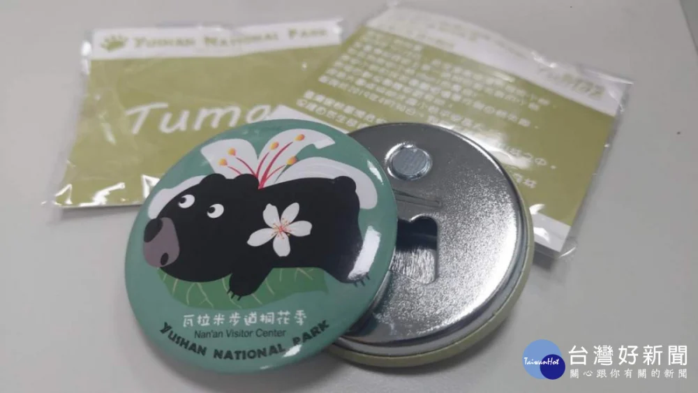 2026玉山樂齡微笑南安 瓦拉米賞桐導覽活動開放報名