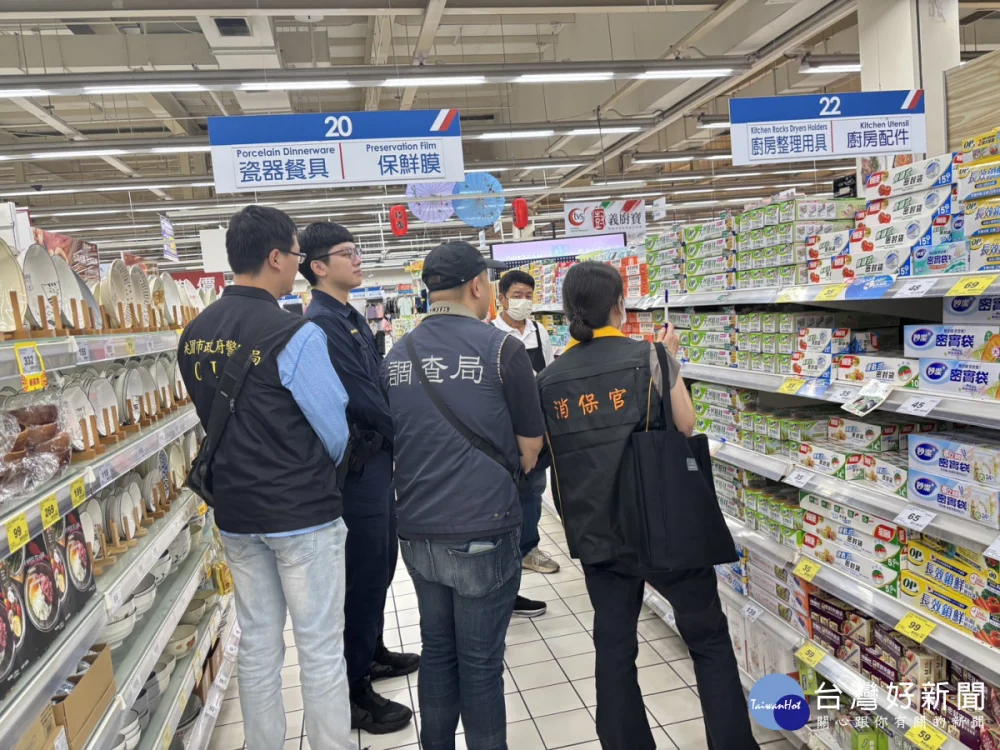 桃市府辦理塑膠袋聯合稽查，嚴防囤積與哄抬行為。