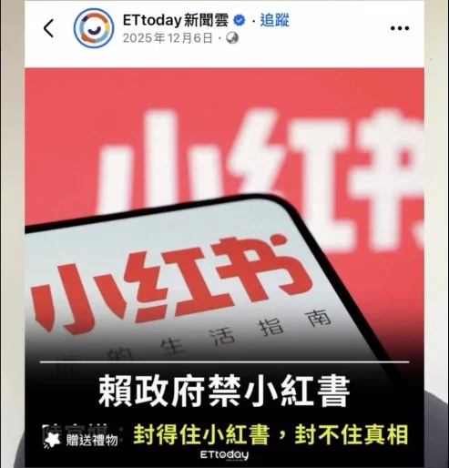 圖／劉建國強調台灣自媒體、新聞往往播報「錯誤資訊」、掩蓋事實讓許多藝人不敢赴陸發展。（翻攝 台客會客室）