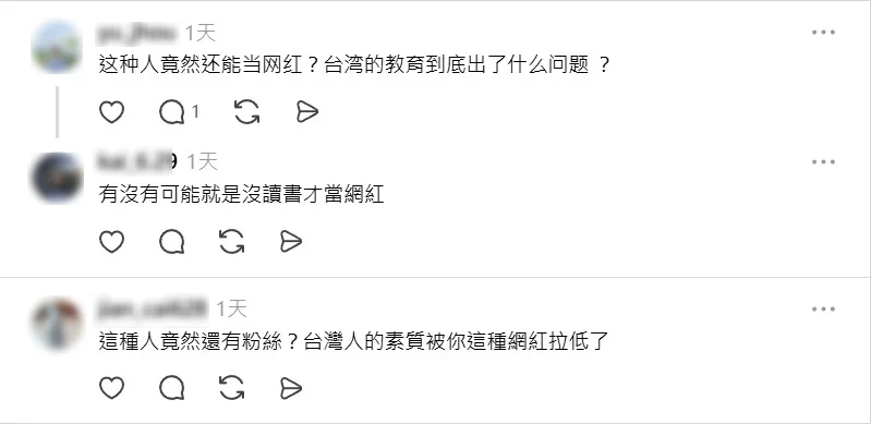 圖／劉建國影片上線即引起網友群起留言、批評。（翻攝Thread）