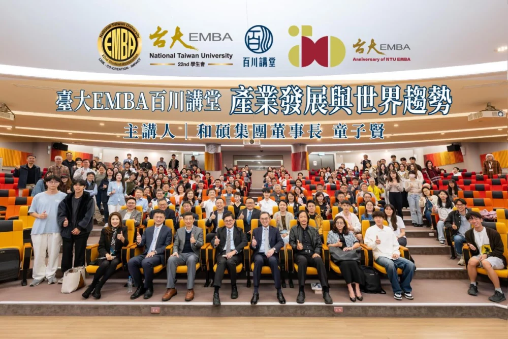 變局是新霸權起點！童子賢百川講堂開講：半導體已取代石油成國力指標