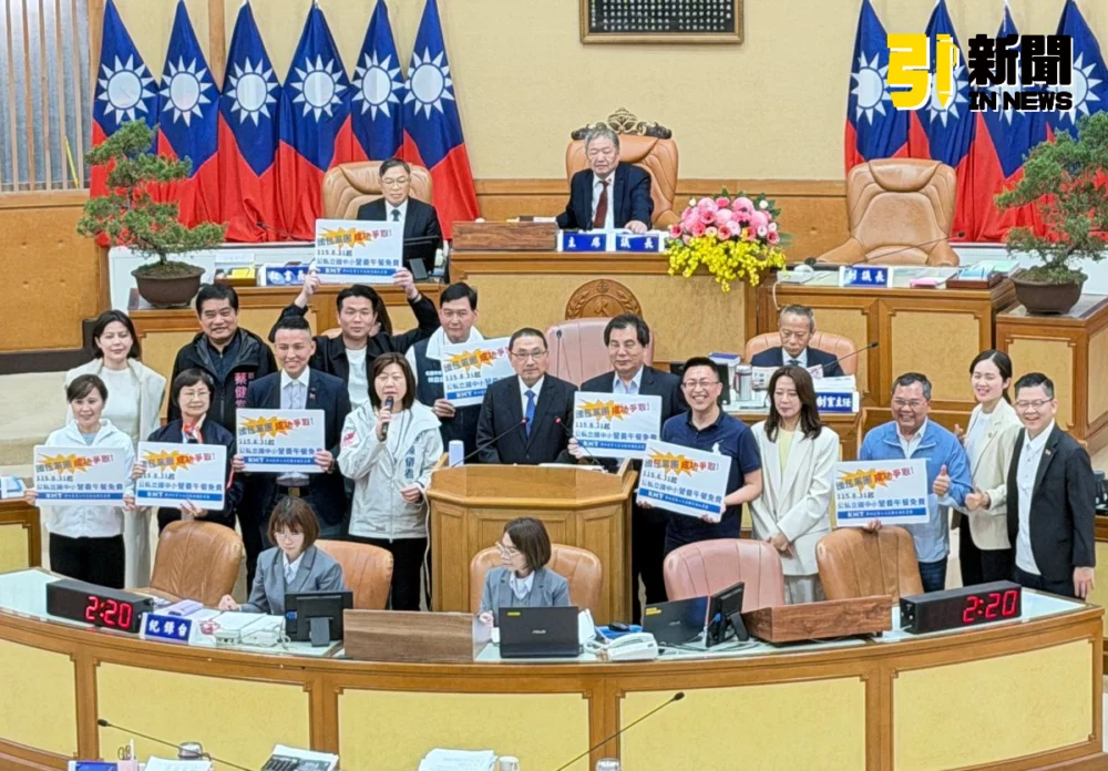 新北幸福城市再進化　國民黨團倡營養午餐全免